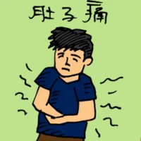 Stomach Ache (5353) illustration