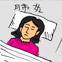 Lung Infection (5365) illustration