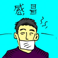 Cold / Flu / Running Nose (5366) illustration