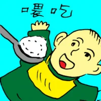 Feeding (5370) illustration