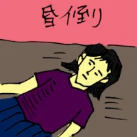 Fainted (5374) illustration