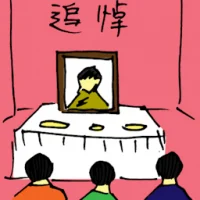 Grieving (5375) illustration
