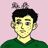 Measles (5376) illustration