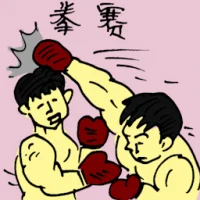 Boxing (5377) illustration