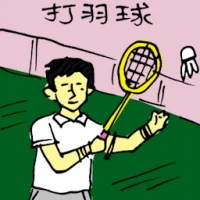 Playing Badminton (5378) illustration