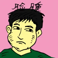 Swollen Face (5382) illustration