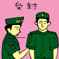 Confer Award (5385) illustration