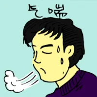 Breathless / Breathing Difficulty (5387) illustration