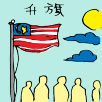 Raising Flag (5389) illustration