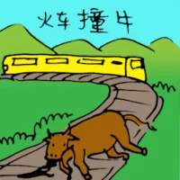 Cow Knocked By Train (5394) illustration