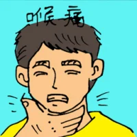 Sore Throat (5397) illustration