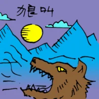Wolf Howling (5400) illustration