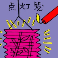Lighting Lantern (5401) illustration