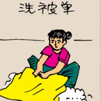 Washing Blanket (5402) illustration