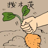 Harvesting Tapioca (5413) illustration