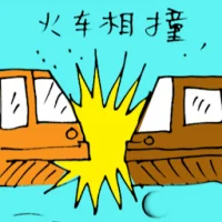 Head On Collision Between Trains (5418) illustration