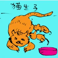 Cat Giving Birth (5420) illustration