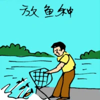 Feeding Fish (5423) illustration