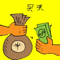 Buying Rice (5425) illustration