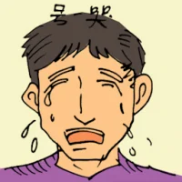Crying (5433) illustration