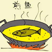 Frying Fish (5434) illustration
