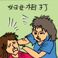 Women Fighting (5436) illustration