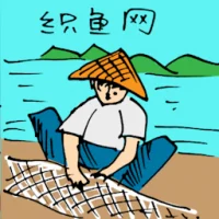 Weaving Fishing Net (5438) illustration