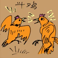 Cocks Fighting (5439) illustration