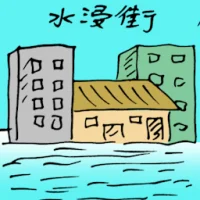 Road Flooded (5441) illustration