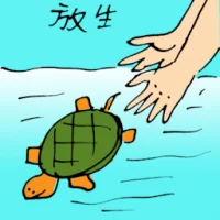 Freeing Captive Animals (5444) illustration