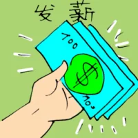 Paying Salary (5445) illustration