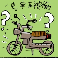 Motorcycle Stolen (5446) illustration