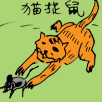 Mouse Caught By Cat (5447) illustration