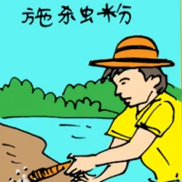 Spraying Insecticide (5452) illustration