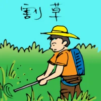 Cutting Grass (5455) illustration