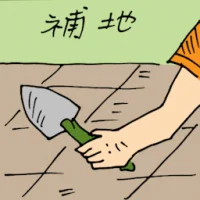 Patching Floor (5461) illustration