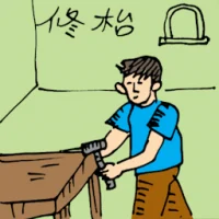 Repairing Table (5463) illustration