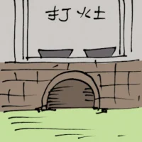 Cooking Stove (5464) illustration