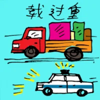 Over Loading (5466) illustration
