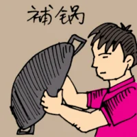 Patching Cooking Pan (5471) illustration