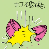 Bowl Broken (5474) illustration