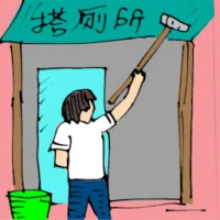 Building Toilet (5475) illustration