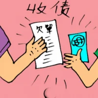Collecting Debt (5478) illustration