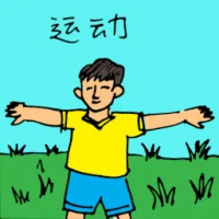 Exercising (5481) illustration