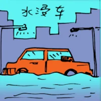 Car Submerged In Water (5482) illustration