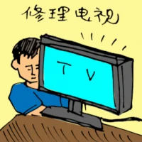 Repairing Television (5484) illustration
