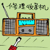Repairing Radio (5492) illustration