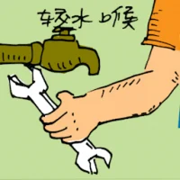 Fixing Tap / Pipe (5494) illustration