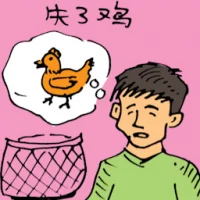 Chicken Lost (5503) illustration