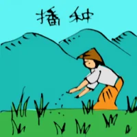 Sowing Seeds (5509) illustration